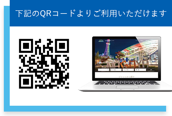 名古屋のナイトタイムエコノミー推進サイトQRコード